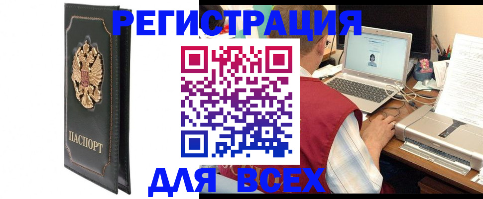 пропишу в квартире в Магадане